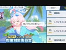 スーパー動いてないのに暑いよマン2