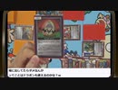 第5回『マッツァンカードゲーム』OC生放送！再録2