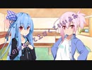 ことのはさんちの日常『くのいちってエロくていいよね』編【えーあいぼいす劇場】