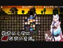 【イタコさんの休日】勇者のくせになまいきだ。 #2