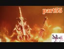【FF13-2☆part55】FF中級者がFINAL FANTASYシリーズ1から楽しく実況プレイ♪