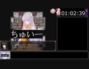 【RTA】Yes My Lord　Deadlyモード裏ボス撃破　part3/8【3時間25分20秒】