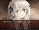 【TRUE REMEMBRANCE】幻夜の朗読会【実況】#7