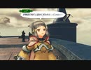 ゼノブレイド2初見実況 番外編15 【ハーダシャル散策+トーク回】