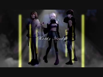 【歌ってみた】 'Ready Steady'【あみくん×M.Käi×Ms.Actina】