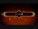 【FE無双 風雪月｜実況#50】全作クリアした俺が雑解説交えながらやるぞ