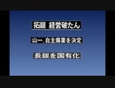 バブル・エンゲイザー