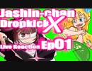 ▶Reaction+海外の反応◀ Jashin-chan Dropkick X Ep 01