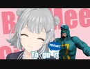 【小春六花×フリモメン】ロマンスの神様（ヨーグルトに名前書いても食べられる件）