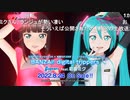 ラブライブ！サンシャイン!! みんな集合！OK！レッツゴー東京ドーム!! いつ？すぐ！すぐだよ！！Aqours浦の星女学院生放送!!! ※有アーカイブ(2)