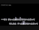 【ニコカラ】ブラック・ヴァイス / Zeeka ｛ on vocal ｝