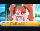 フィーリア王女とふたりはプリキュアSplash☆Star～1114