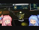【Operation:Tango】オペレーション：コトノハ05