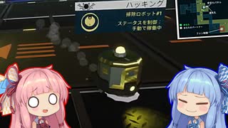 【Operation:Tango】オペレーション：コトノハ05