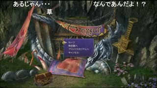部長の ファイナルファンタジーX【実況プレイ】その135