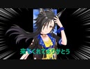 【ガチャ動画】『ウマ娘 プリティーダービー』育成ガチャを引こう【エアシャカール】