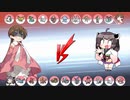 きりたんが挑むメタゲーム大会「暇人杯」 5戦目 （VS月読アイ）