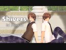 【APヘタリアMMD】Shivers【モーション配布】