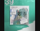 Yansanes - Dear ?