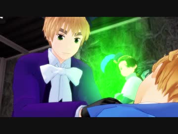 【APヘタリアMMD】寸劇のトランプ弐の23　～KINGとF 2ターン目～