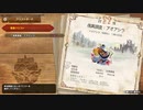 【MHSB百狩行脚】エンドコンテンツ開始【１５狩目】