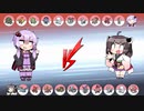 きりたんが挑むメタゲーム大会「暇人杯」 6戦目 （VS結月ゆかり）