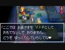 十三年ぶりにプレイする【ドラクエ９】実況 part34