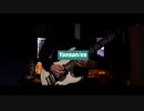 Depressive tone of loneliness