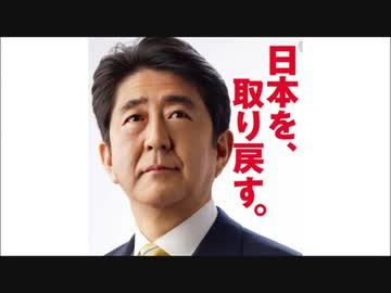 【追悼】不世出の智将・安倍晋三