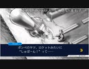 キャラが濃すぎて音楽も素晴らしすぎる神ゲー！(逆転裁判蘇る逆転プレイ動画30)