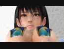 【DOAXVV】 ななみ　月影　着崩れ　超ズームアップ　ヒップリフト　日焼け跡