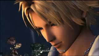 部長の ファイナルファンタジーX【実況プレイ】その137