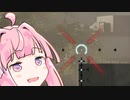 【BF2042】琴葉茜はFPSをあきらめない@しょーと！その２１【Seiren Voice】