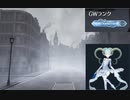 FGOAC回顧録＃130 リバースダイヤ帯inロンドン (2022/7/13)