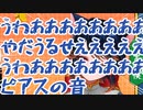 【切り抜き】おもしろ系Vtuberの飲酒配信見どころまとめ