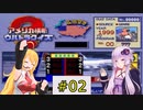 私たちPSでもニューヨークでクイズ王になります！#2【PS版アメリカ横断ウルトラクイズ】