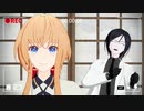 【MMD刀剣乱舞】乱と薬研のロマンスの神様