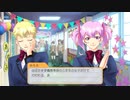 【実況】ときめきメモリアルGS4【その８】
