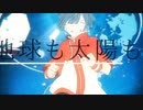 ユニバース／歌ってみた【som】