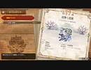 【MHSB百狩行脚】こいつは個体がどれくらいいるんだろ【１６狩目】
