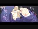 【APヘタリア人力+MMD】ひげろいどでヒアソビ【仏誕2022】