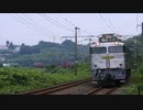 鹿児島本線　貨物列車