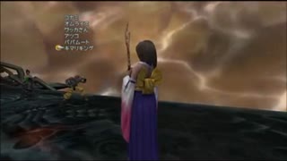 部長の ファイナルファンタジーX【実況プレイ】その138