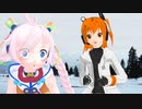 【MMD】Rana21900&足立レイ055でロマンスの神様【VOCALOIDカバー】