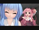 【MMD琴葉姉妹】ロマンスの神様