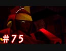 【ゼノギアス】いい歳の女が憧れのロボットパイロットになるpart75【実況】