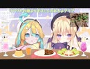 リアクトで一番コミュ力のある月紫アリア【天川はの／月紫アリア】