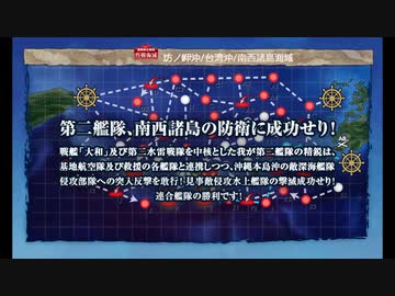 【艦これ】2022梅雨イベ 攻略【E-5甲】