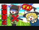 【神回】攻撃禁止縛りで奇跡のビクロイ！【フォートナイトゆっくり実況】