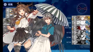 【艦これ】22梅雨イベE5-4最長洋上補給ルートでWタッチ編成を普通に試してみた